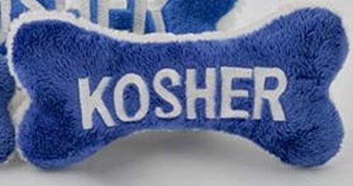Copa Judaica Jewish Plush Kosher Ultimate Chewish Dog Bone Pet Toy - 6"