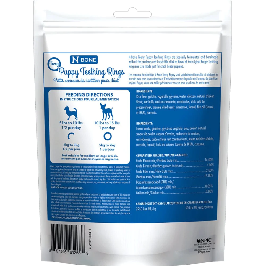 N-Bone Teeny Puppy Teething Rings Chicken Flavor - 7 count