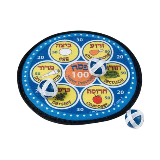 Rite -Lite Judaica Passover Ball Toss Game