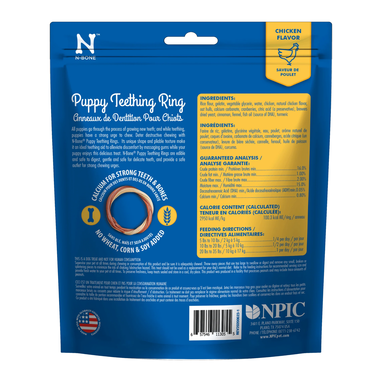 N-Bone Puppy Teething Ring - Chicken Flavor- 3 Pack