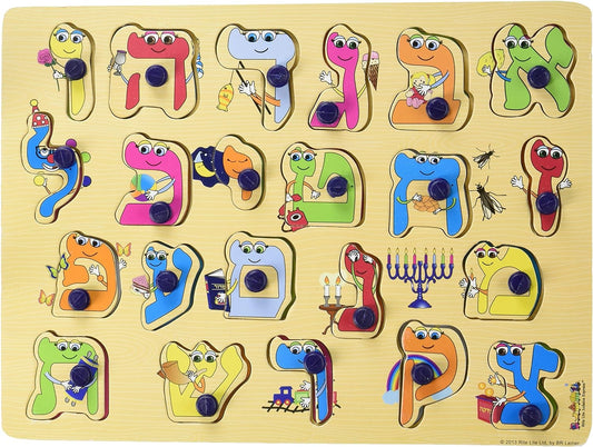 Rite Lite 22 Piece Wood Alef-Bet Puzzle - Multi-Colored Fun Puzzle Game for Kids