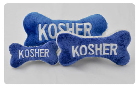 Copa Judaica Jewish Plush Kosher Chewish Dog Bone Pet Toy