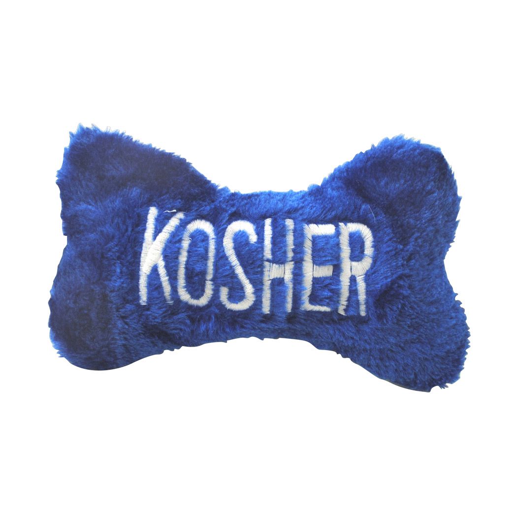 Copa Judaica Jewish Plush Kosher Ultimate Chewish Dog Bone Pet Toy - 6"