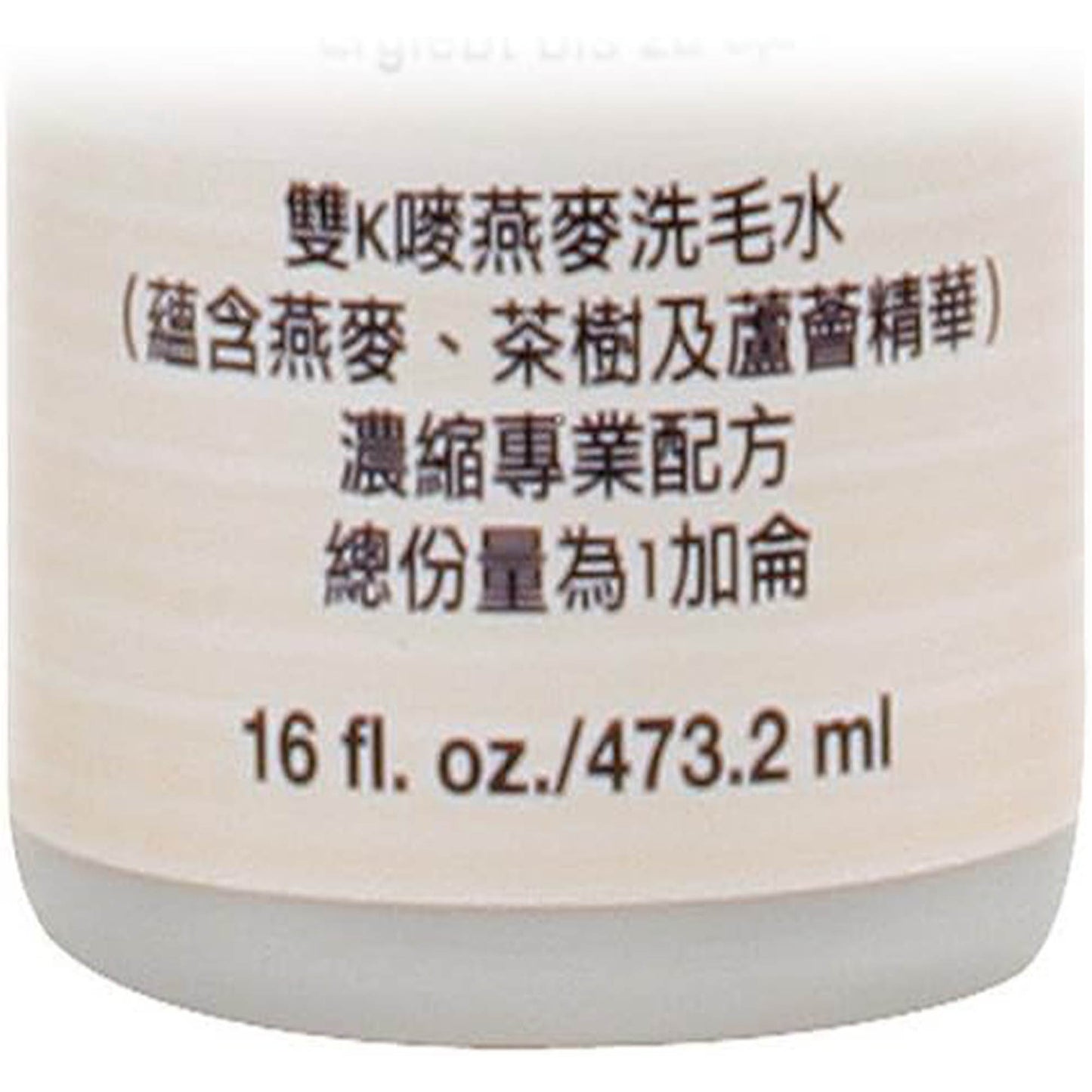Groomers Edge Oat Mella Pet Theraputic Shampoo 8:1 16oz